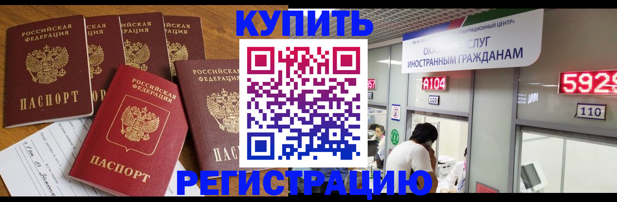 форма 3 в Домодедово