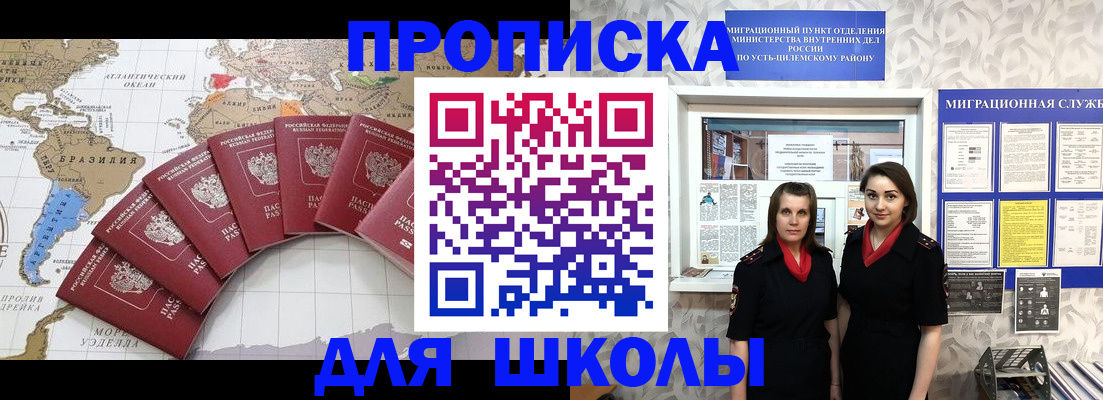 пропишу в квартире в Домодедово