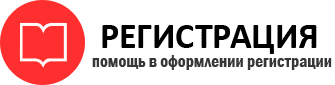 прописка в Домодедово id612440